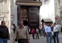 Damascus old City Syria