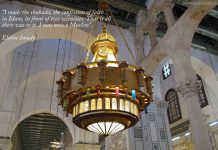 Book Review: Road to Damascus