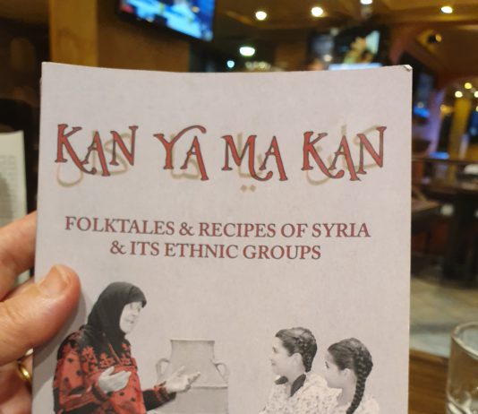‘Kan Ya Ma Kan’; Once Upon A Time