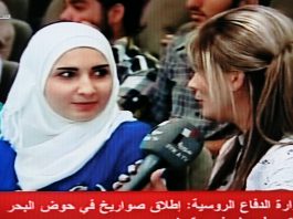 Syrian Women – Images