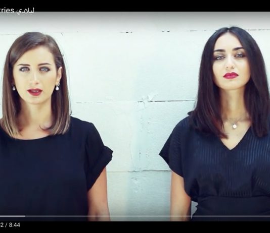 To Our Countries لبلادي